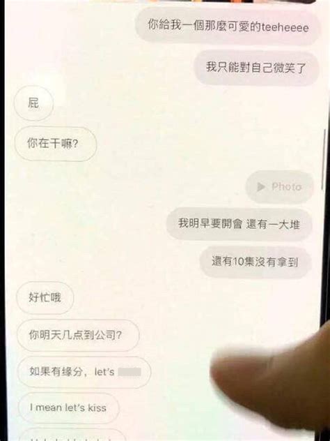 s pore stars carrie wong and ian fang apologise after explicit texts exposed mothership sg
