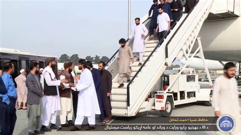 افغان‌های گیرمانده در سودان به کشور بازگردانده شدند Youtube