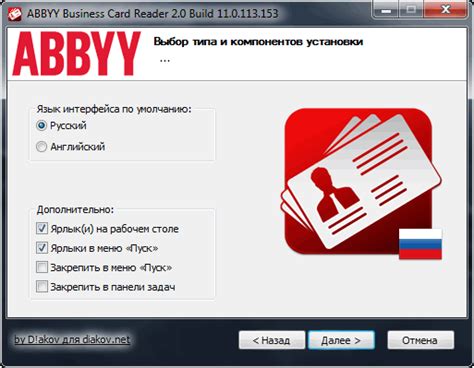 These apps allow you to readily transfer contact. Скачать ABBYY Business Card Reader 2.0 Build 11.0.113.153 ...