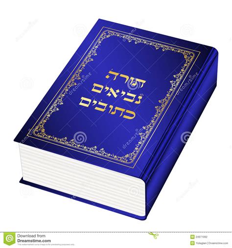 Torah Book Torah Hebrew Stock Vector Illustration Of Historic 24971992