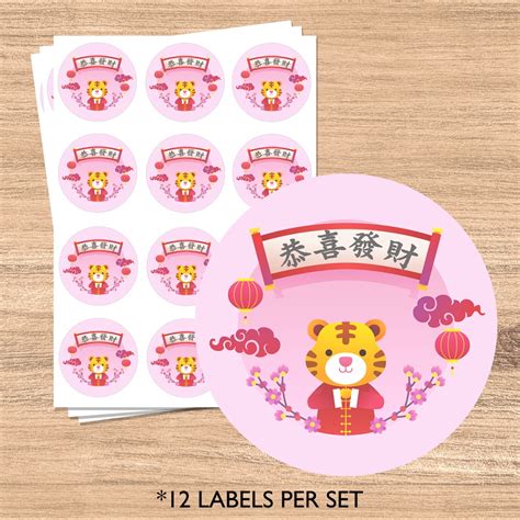 Chinese New Year Sticker Labels Round Stickers Cny Labels Packaging