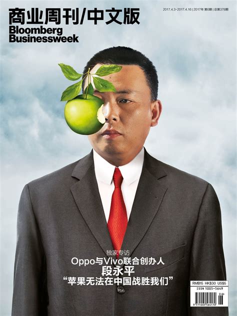 Aug 04, 2017 · 段安民. 独家专访段永平——"苹果无法在中国战胜我们"|新刊上市|段永平|中概股|华尔街_新浪财经_新浪网