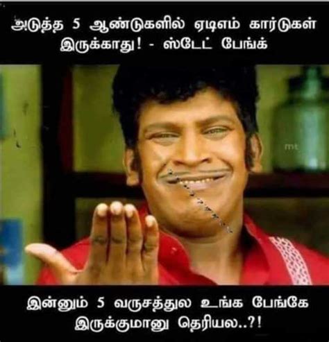 Super Funny Tamil Trolls Memes Images தமிழ் மீம்ஸ் Sharechat