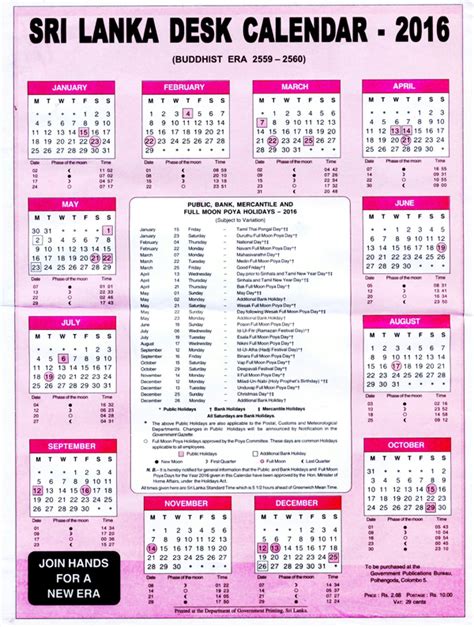 Download Sri Lankan Calendar 2016 And Public Holidays By Government Press