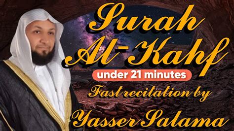 Surah Al Kahf Fast Recitation By Yasser Salama Quran Watch Full