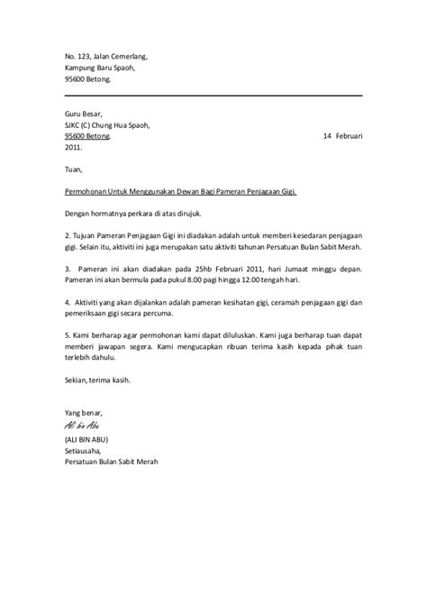 Bagi majikan dan pekerja, sila lihat contoh surat di bawah. Surat rasmi pameranpenjagaangigi