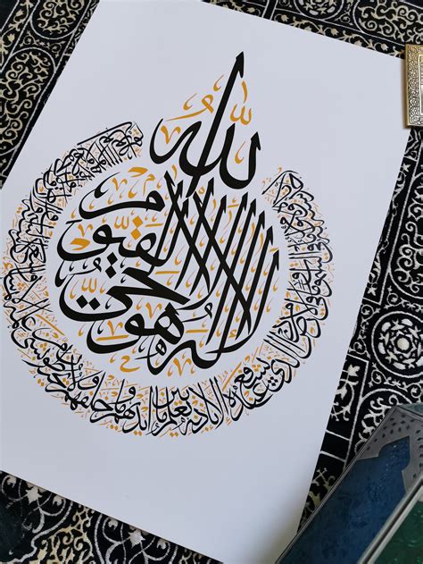 Ayat Kursi Islamic Calligraphy Islamic Caligraphy Art Islamic Art The