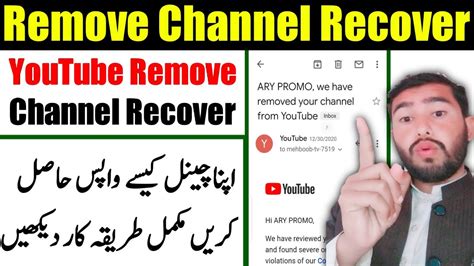 How To Recover Youtube Removed Channel Removed Your Channel From