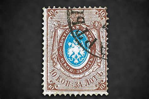 Most Expensive Stamps Ever Sold At Auctions Business