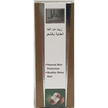 Carefully extracted to ensure the presence of active substances. Jadayel Hindistan cevizi serum yağı