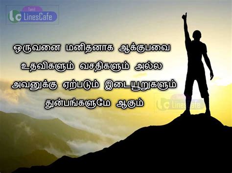 10 Inspirational Quotes In Tamil Richi Quote