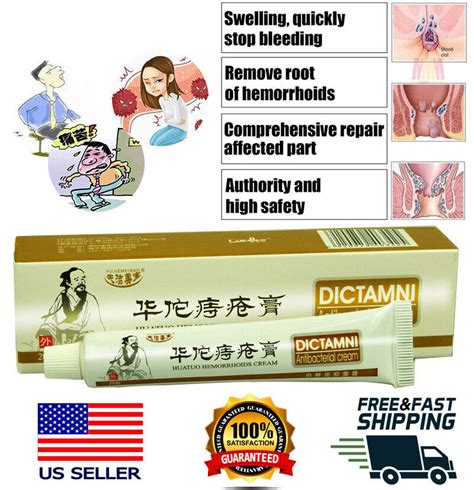 2pc hemorrhoids cream dictamni antibacterial herbal hemorrhoid relief pile cream ebay