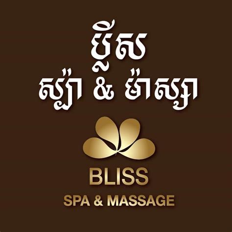 bliss spaand massage sihanoukville city