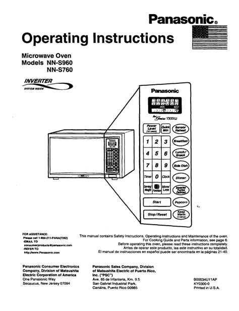 Panasonic Nn Sn960s Microwave Owners Manual