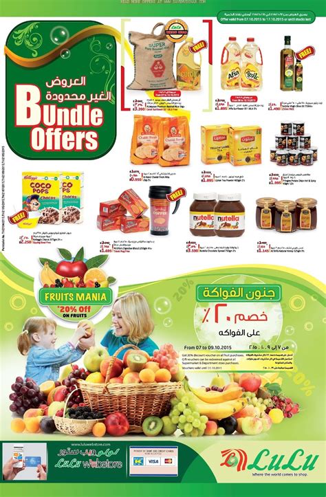 Lulu Hypermarket Kuwait Bundle Offer Valid From 07102015 17102015 Savemydinar Offers