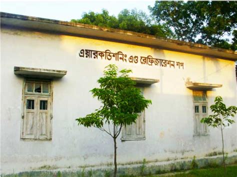 Faridpur Polytechnic Institute ফরিদপুর পলিটেকনিক ইন্সটিটিউট