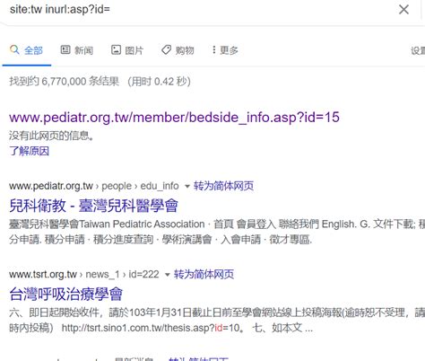 信息收集二级域名或ip收集 - 苏楠 - 博客园