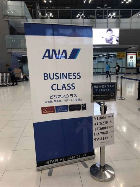 Bewertung Ana Boeing 787 Dreamliner Business Class Travel Dealzde