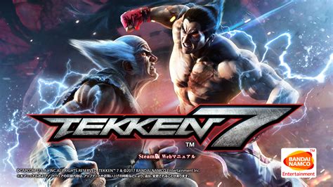 鉄拳, iron fist) is a japanese media franchise centered on a series of fighting video and arcade games developed and published by bandai namco entertainment. 鉄拳7