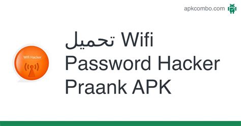 Wifi Password Hacker Praank Apk 10 تطبيق Android تحميل