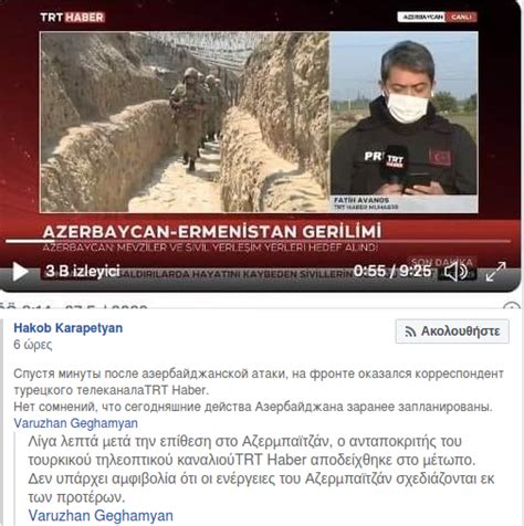 Που θα μεταφέρει μέχρι το τέλος του 2020 φυσικό αέριο από το αζερμπαϊτζάν μέσω ιταλίας προς την. ΔΕΙΤΕ ΤΙΣ ΔΗΛΩΣΕΙΣ ΤΟΥ ΑΛΙΕΦ ΤΗΝ 2-9-2020 ΚΑΤΑ ΤΗΝ ...