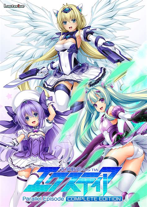 Kouyoku Senki Exs Tia Parallel Episode Complete Edition Ryuugames