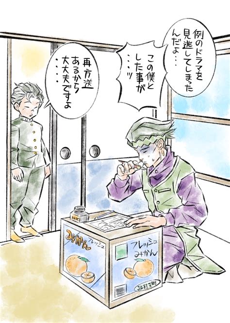 You can see a lot of pictures, upload your, track trends, and communicate! ドラマ「岸辺露伴は動かない」を見逃した!？再放送があるから ...
