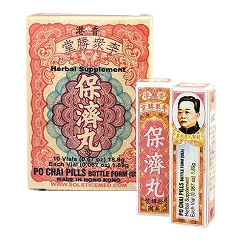Po Chai Pills Bao Ji Wan Best Chinese Medicines