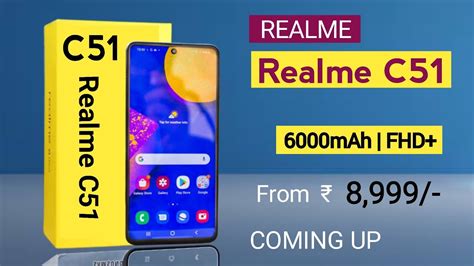 Realme C51 6000mah🔋50mp📷 कैमरा Full Specs India Lunch Date And Price