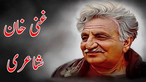 Ghani Khan Poetry Pashto Poetry Youtube