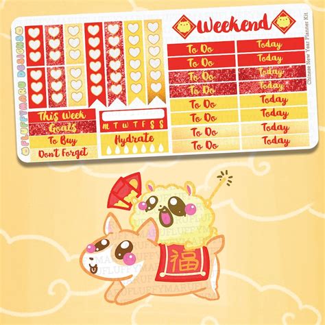 Chinese New Year Planner Kit Planner Stickers Cute Etsy