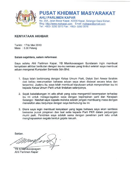 Surat Rasmi Ke Kerajaan Rasmi My