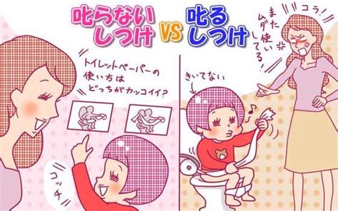 闇使いだからって必ずしも悪役だと思うなよ / я не злодейка!! 聞き分けが悪い幼児のしつけには絵カードしつけ法がおすすめ ...