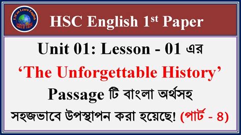 Unit 01 Lesson 01 The Unforgettable History Part 04 7 March Speech