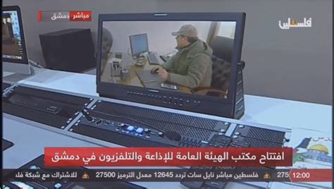 Palestinian Authority Opens New State Tv Headquarters In Damascus