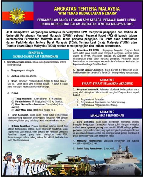 Untuk memohon atau maklimat lanjut layari: Pengambilan Calon Lepasan SPM Sebagai Pegawai Kadet UPNM ...
