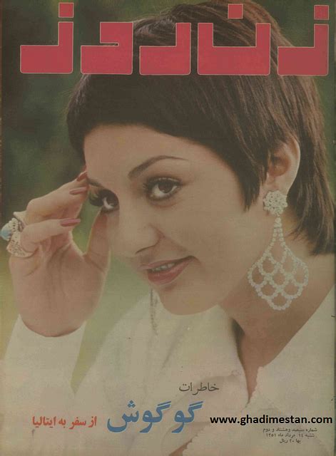 zan e rooz magazine cover issue 382 picryl public domain search