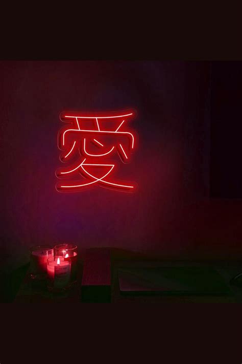 Japanese Neon Lights Love Letter Neon Sign Video Video Neon Signs