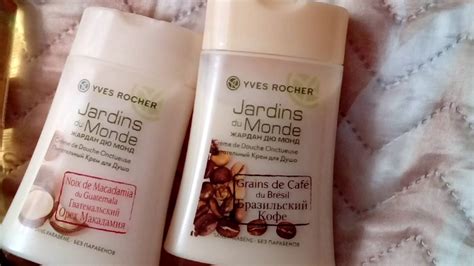 Bienvenue sur le compte officiel de la marque yves rocher, créateur de la cosmétique végétale ®. Ив роше,сентябрь! - YouTube