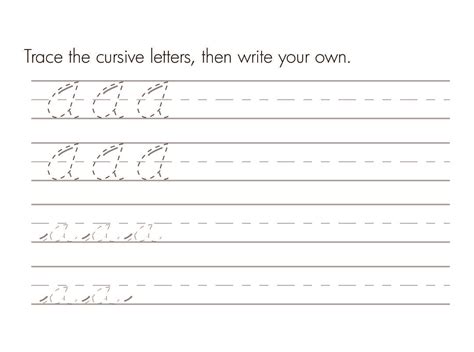 10 Best Free Printable Cursive Letters