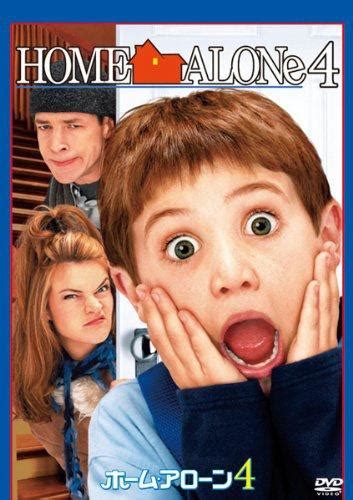 Home Alone Taking Back The House