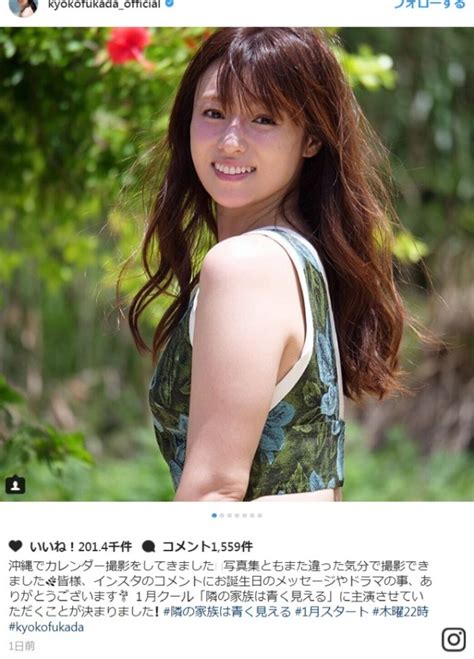 『brand new me』絶賛発売中 ルパンの娘 木曜日10時絶賛放送中. 深田恭子、沖縄で撮影の"変わらない美肌"を披露 カレンダー ...
