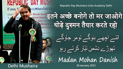 Madan Mohan Danish Latest Mushaira Republic Day Urdu Academy Delhi 30