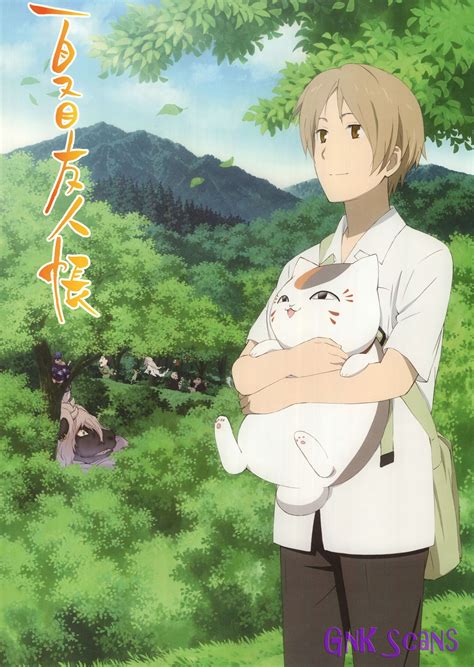 Natsume Yuujinchou