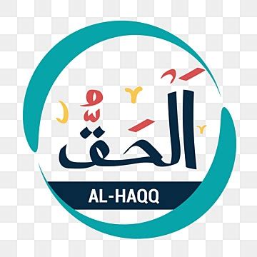 Alhaqq Nama Allah Asmaul Husna Kaligrafi Tipografi Dengan Warna