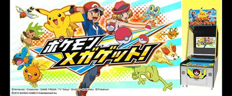 Pokémon Mega Get Reviews News Descriptions Walkthrough And System