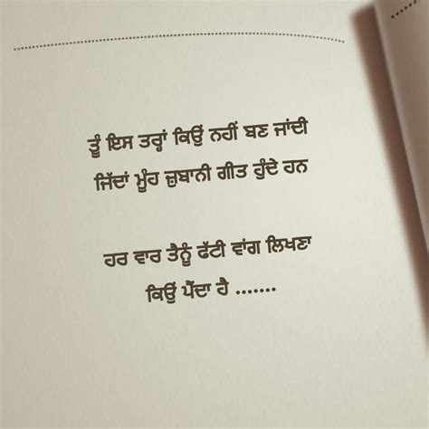 Pin by Bagga on shayari (poetry) | True quotes, General knowledge book ...