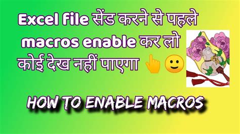 Suppose, you read only files and do not need to enable macros on your computer. Enable Macros to show data in excel 2016 || Excel micros ...