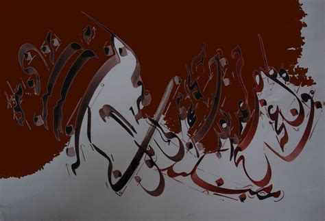 Yeoksam global village center, 서울. Tamar Peace Festival Traditional Persian Calligraphy ...