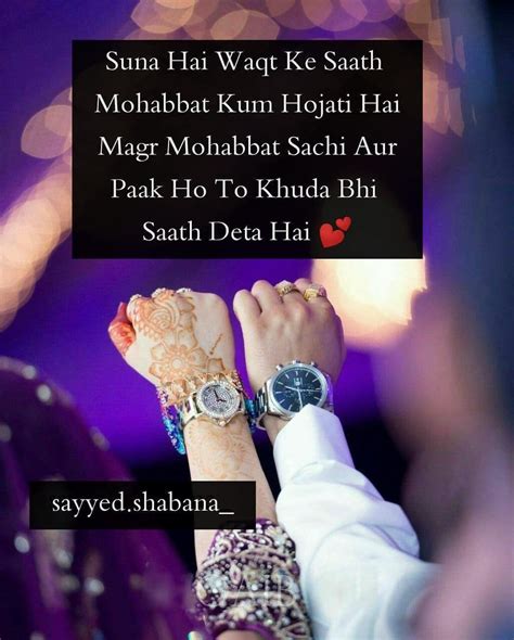 Pin by Sayyedg.G. ) on ️Ɩơ۷ɛ Ɩıʄɛ ️ | Muslim love quotes, Couples quotes love, Love husband quotes